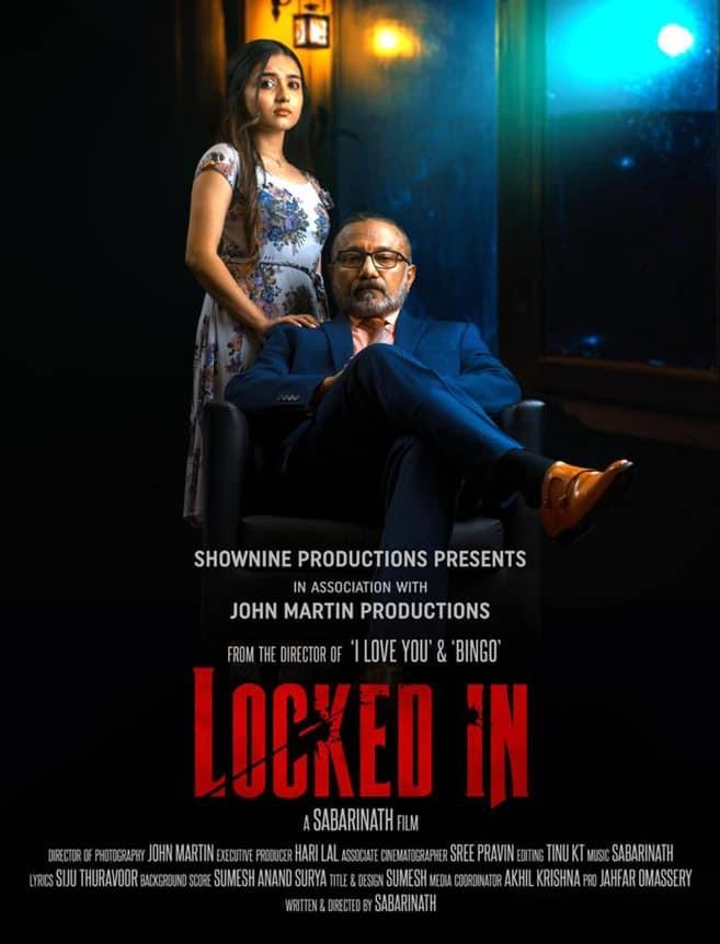 Locked In Movie (2021) Cast, Roles, Trailer, Story, Release Date, Poster «