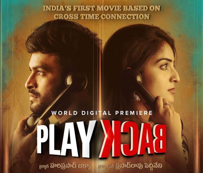 Playback Movie Cast, Roles, Trailer, Story, Release Date, Poster «