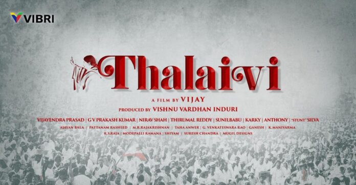 Thalaivi Movie (2021) | Cast | Trailer | Songs