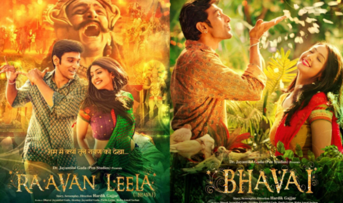 Bhavai / Raavan Leela 2021 Hindi Full Movie Download « Indiansbit