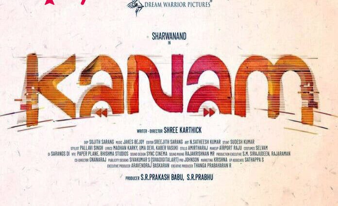Kanam Film Cast And Crew, Roles, Release Date, Story « Indiansbit