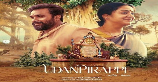 Udanpirappe tamil full movie download leaked by tamilrockers, isaimini, isaidub & moviesda « Indiansbit